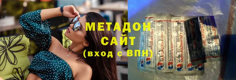 Метадон мёд  Давлеканово 